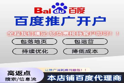 360信息流广告：助力品牌增长成功案例